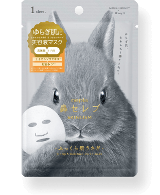 美容液マスク ふっくら肌うさぎ 1枚