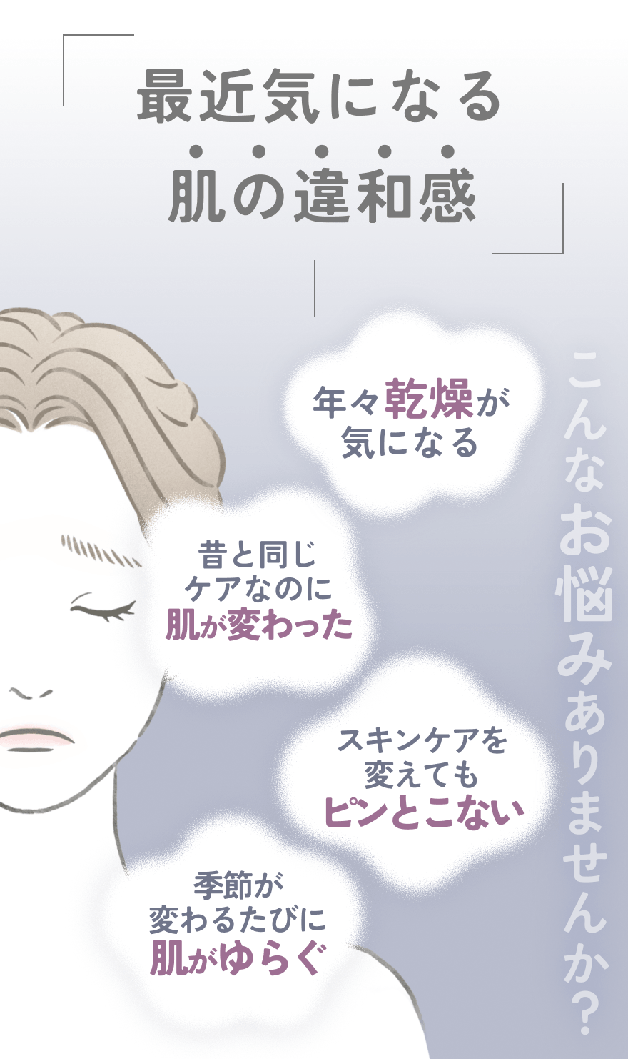MOIST CLEAR BAR | ネピア オンラインショップ