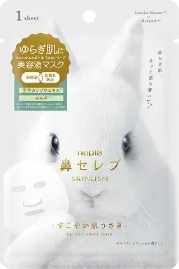 米肌　美白&洗顔セット 鼻セレブマスク(白と黒ウサギ)オマケ nepia 鼻セレブ SKINLISM 美容液マスク