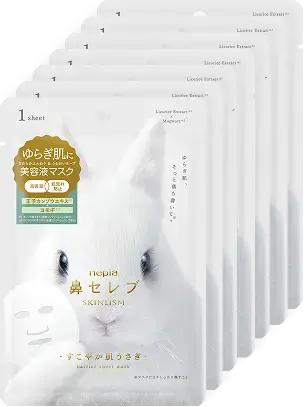 すこやか肌うさぎ 美容液マスク