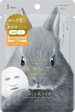 ふっくら肌うさぎ 美容液マスク