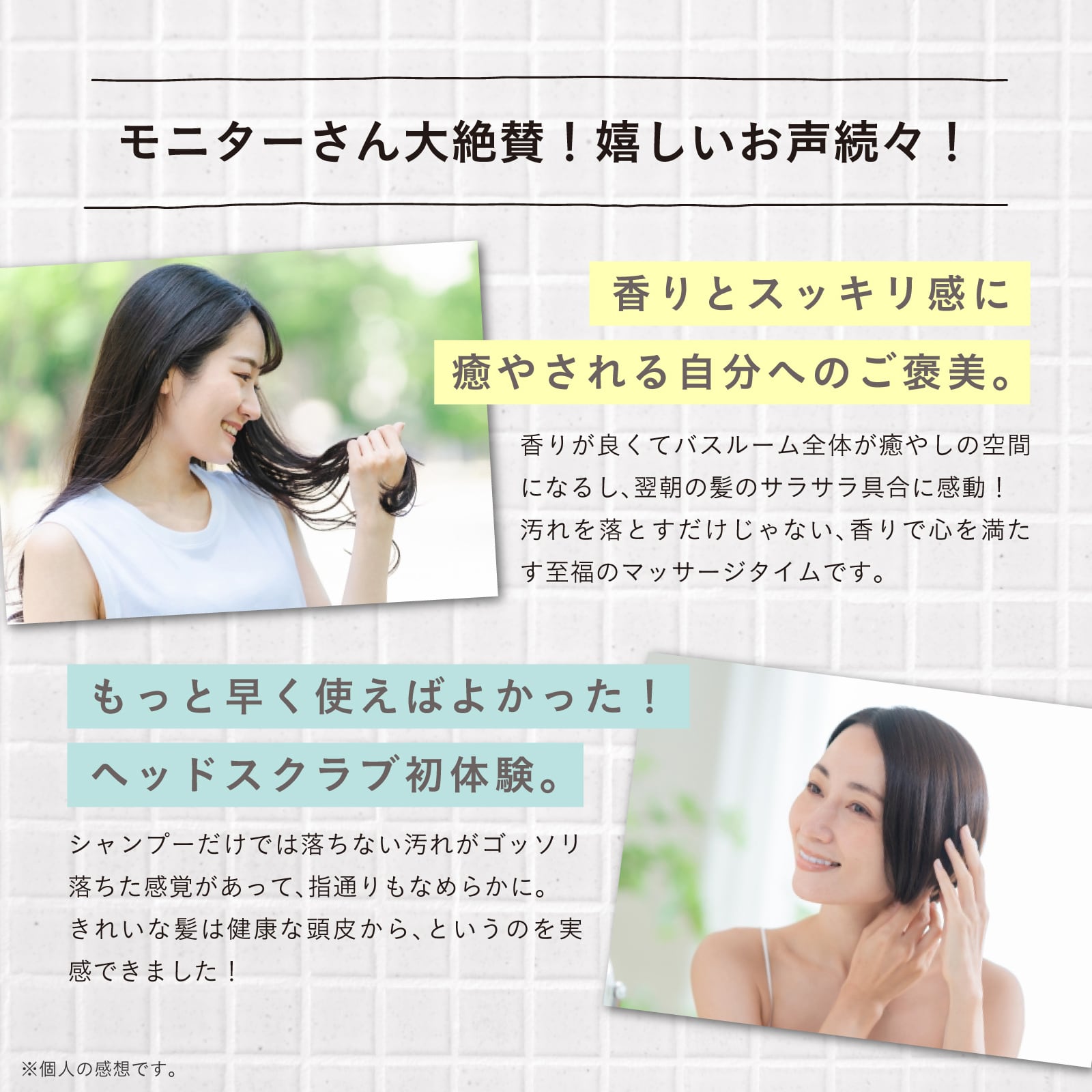 EPIS ビタミンソルベ ヘッドスクラブ ミント｜日本製 頭皮ケア ヘアケア 200g