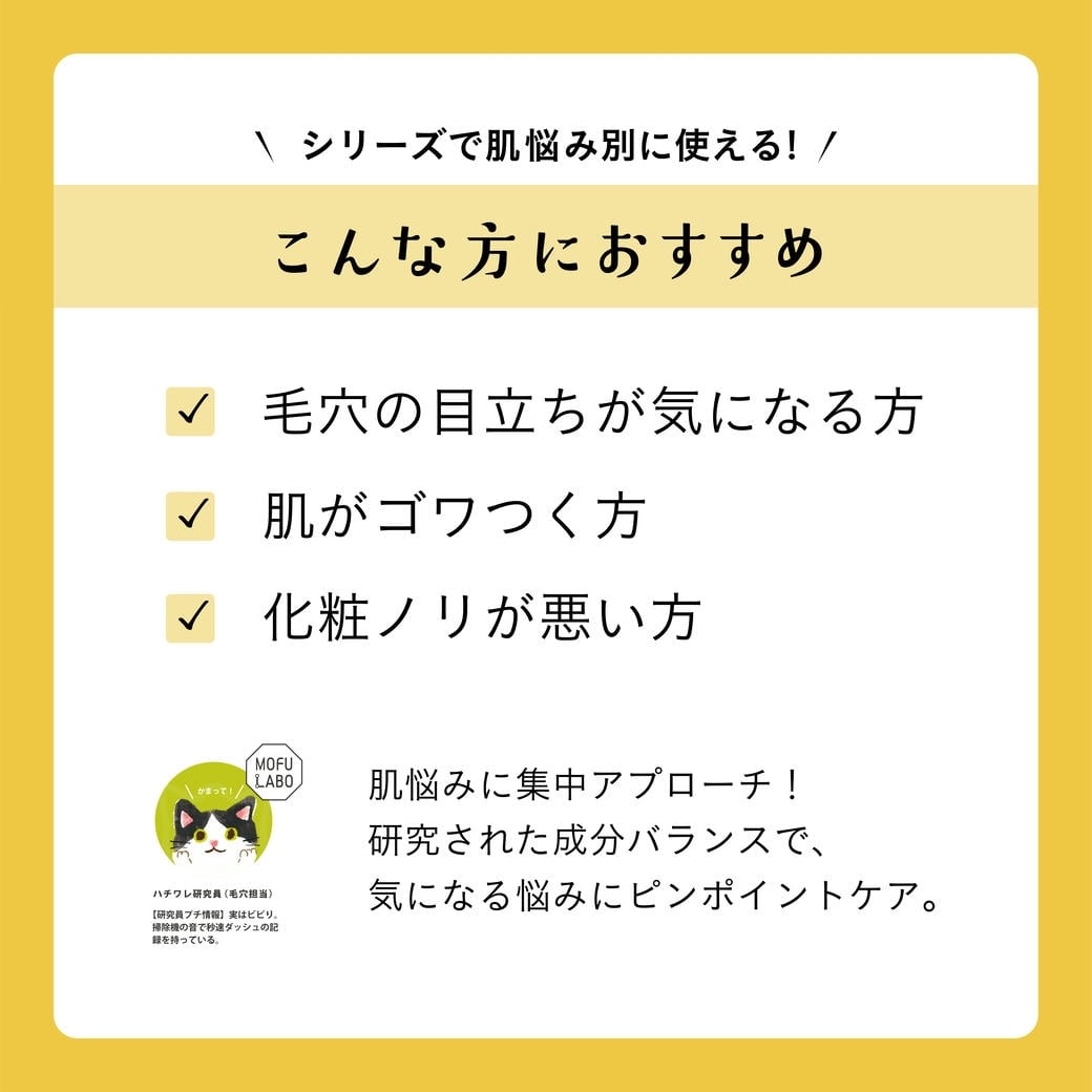 【mifull】もふ肌研究所 毛穴ケアシートマスク｜フェイスパック ビタミンC誘導体配合 1枚入