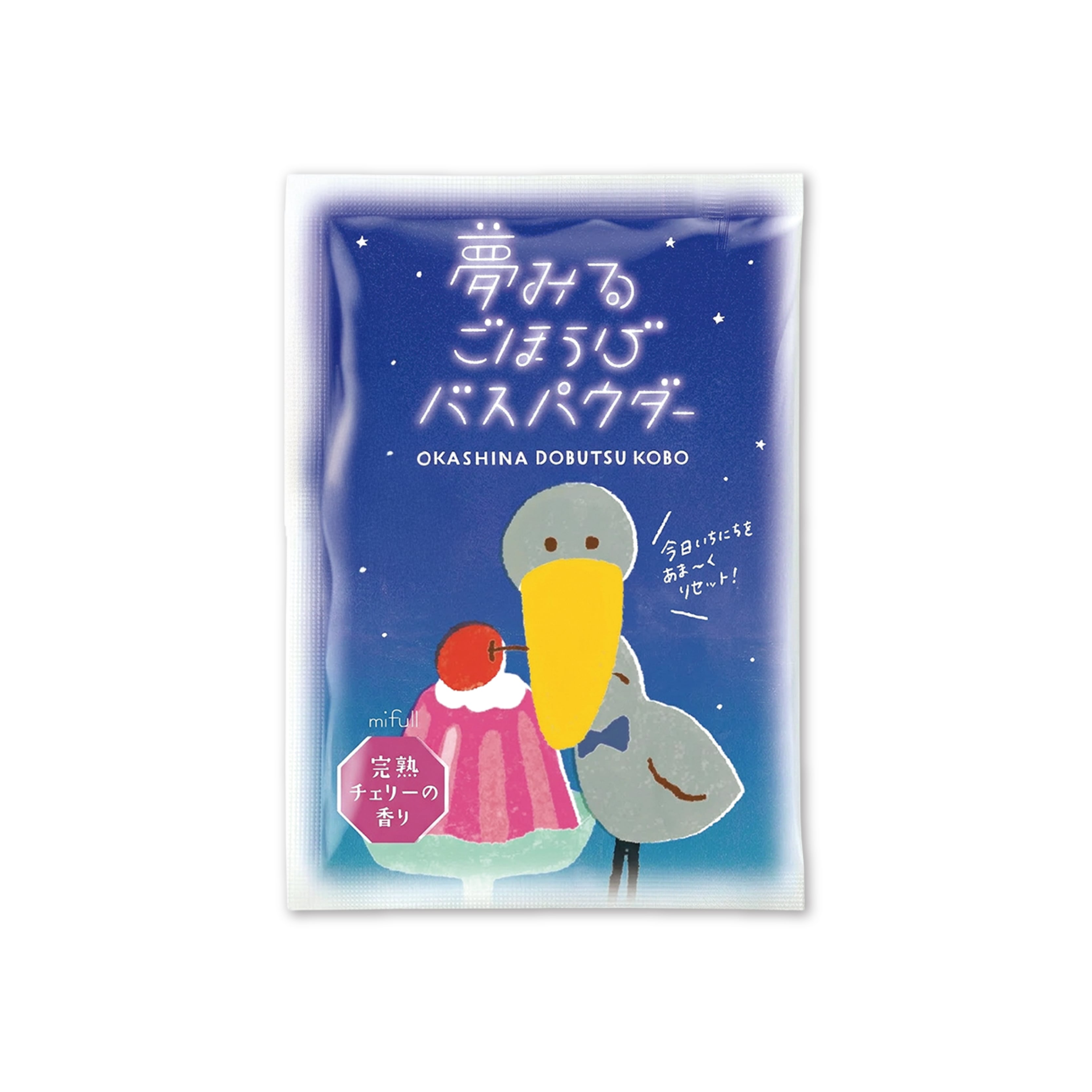 【mifull】お菓子などうぶつ工房 バスパウダー チェリーゼリー｜入浴剤 バスパウダー プチギフト 猫 お菓子デザイン