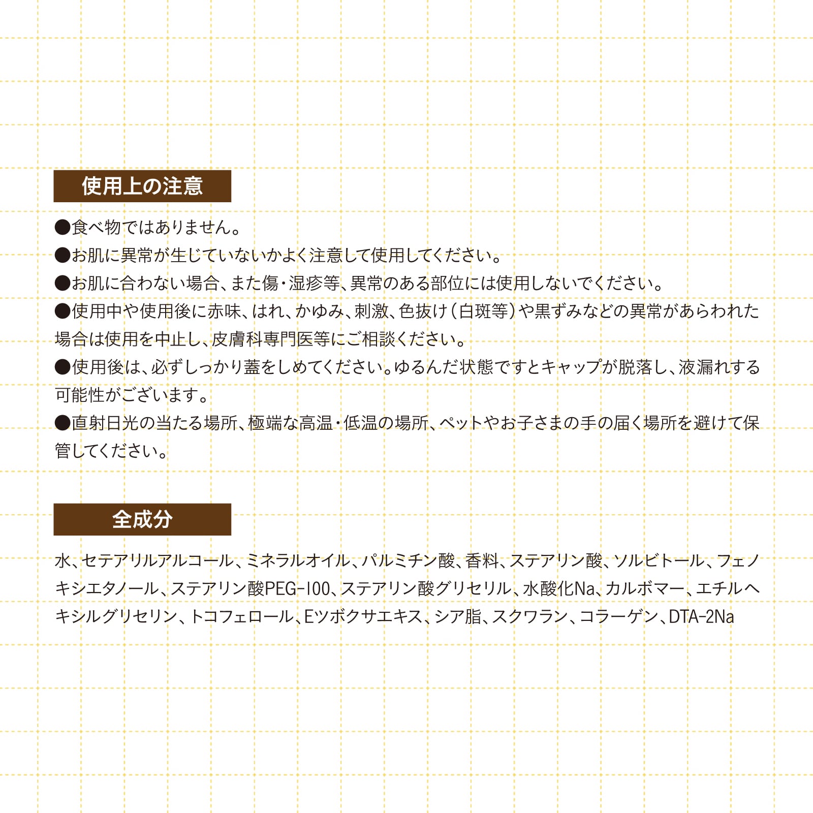 【mifull】お菓子などうぶつ工房 チャーム付ハンドクリーム プリン｜ハンドクリーム チャーム付き プレゼント ギフト 猫