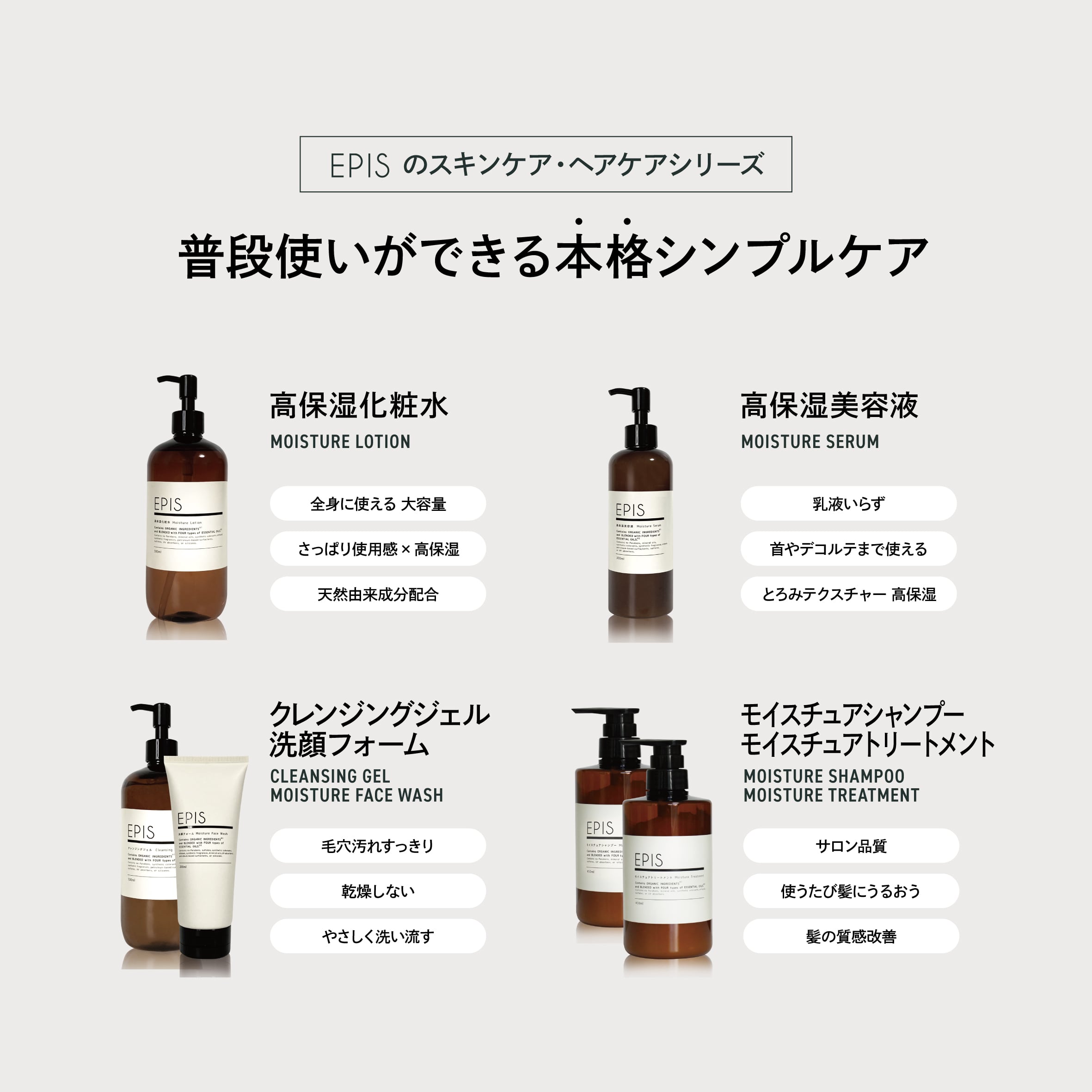 EPIS シートマスク CICA×4種のビタミンC誘導体｜日本製 透明感ケア フェイスパック 7枚入
