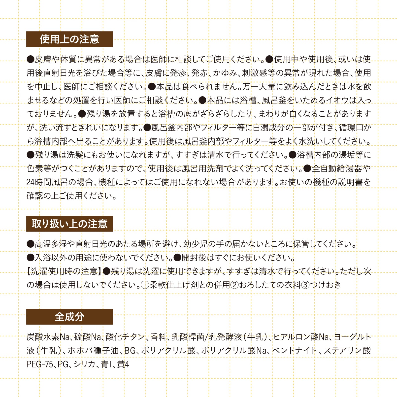 【mifull】お菓子などうぶつ工房 バスパウダー クリームソーダ｜入浴剤 バスパウダー プチギフト 猫 お菓子デザイン