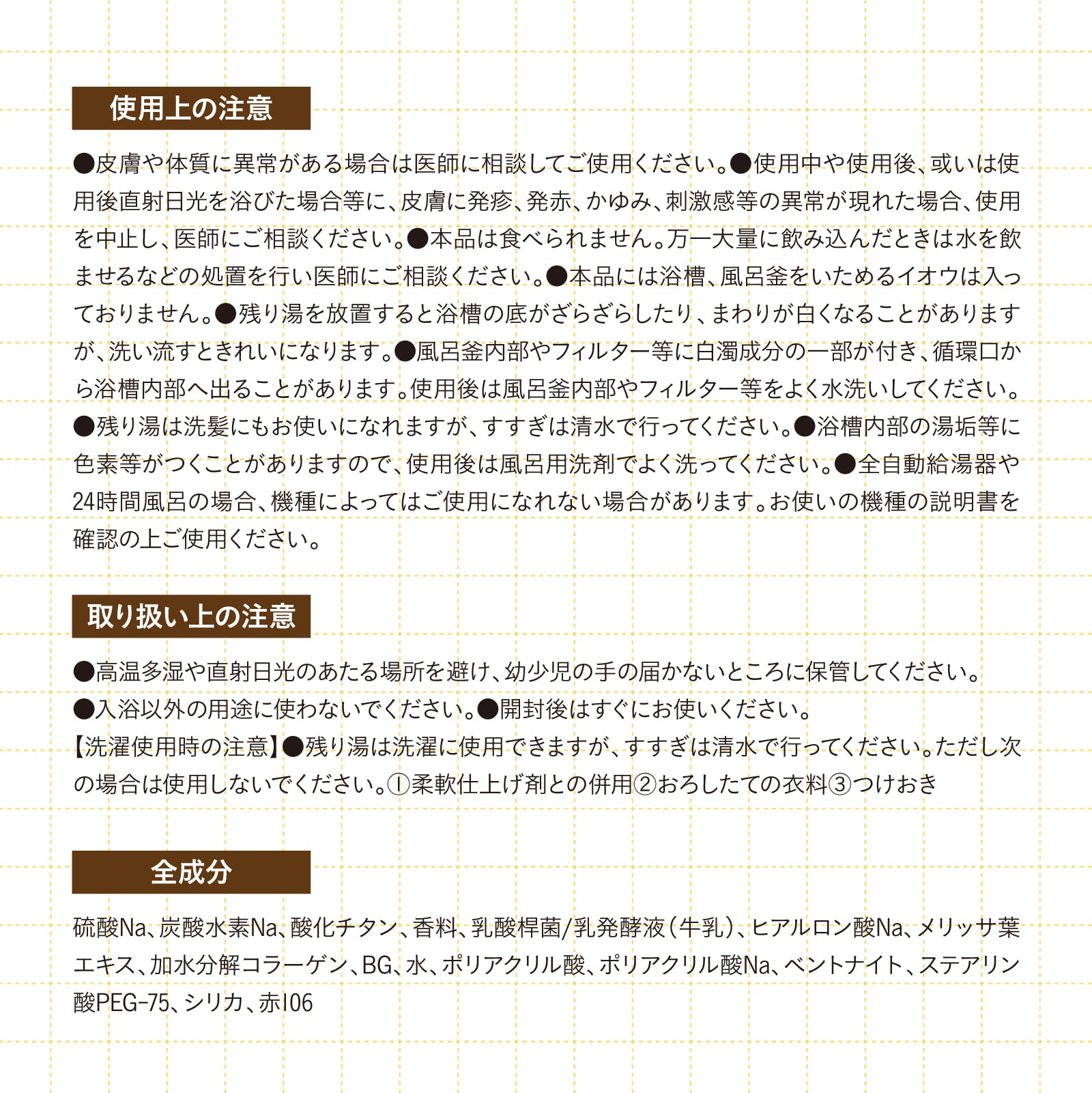 【mifull】お菓子などうぶつ工房 バスパウダー チェリーゼリー｜入浴剤 バスパウダー プチギフト 猫 お菓子デザイン