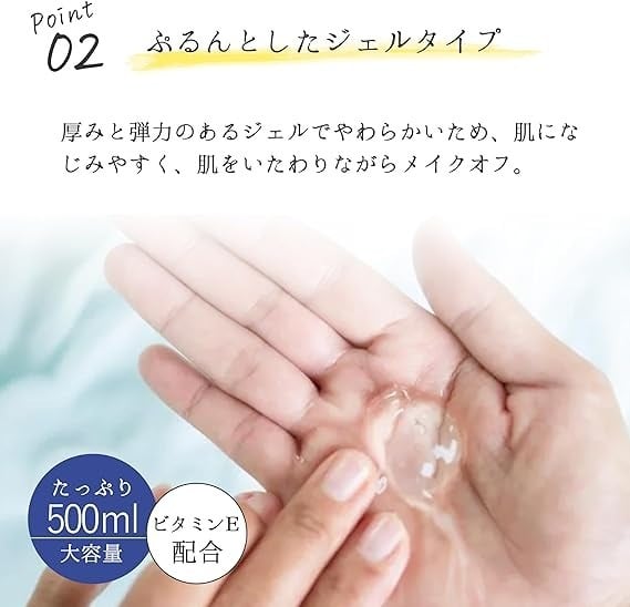 EPIS クレンジングジェル 500ml｜定期便