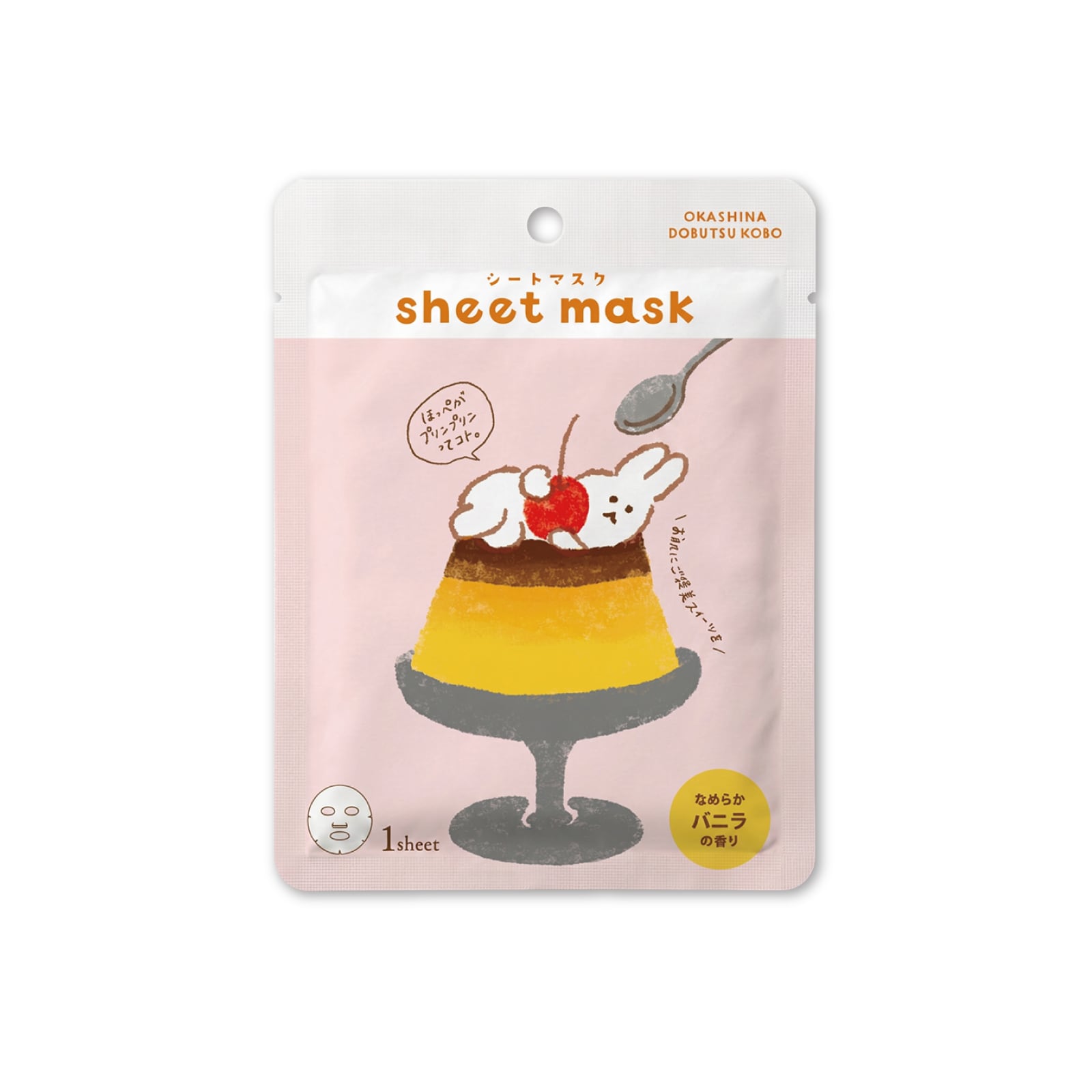 【mifull】お菓子などうぶつ工房 シートマスク プリン｜シートマスク フェイスマスク プチギフト 猫 お菓子デザイン