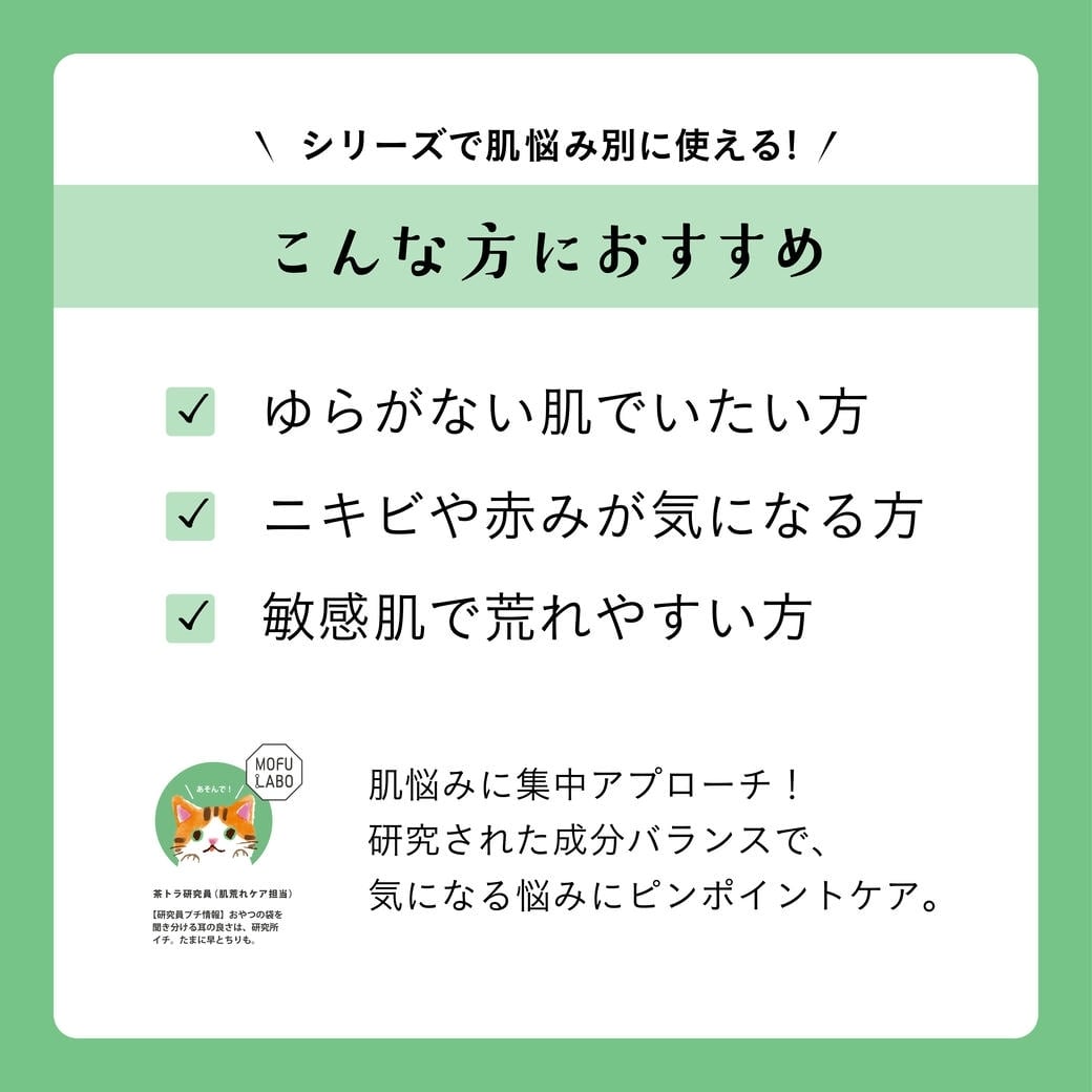 【mifull】もふ肌研究所 肌荒れ予防シートマスク｜フェイスパック CICA ツボクサエキス配合 1枚入