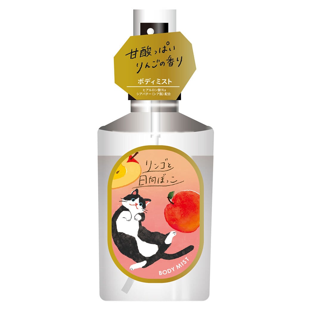 【mifull】hidamari ボディミスト リンゴと日向ぼっこ｜リンゴの香り 保湿 ヒアルロン酸 シアバター配合