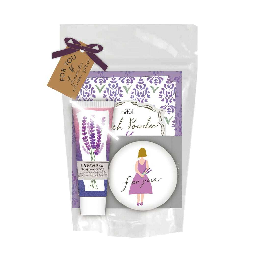 【mifull】tokimeki gift set ラベンダー｜ギフトセット ラベンダーの香り ハンドクリーム バスパウダー