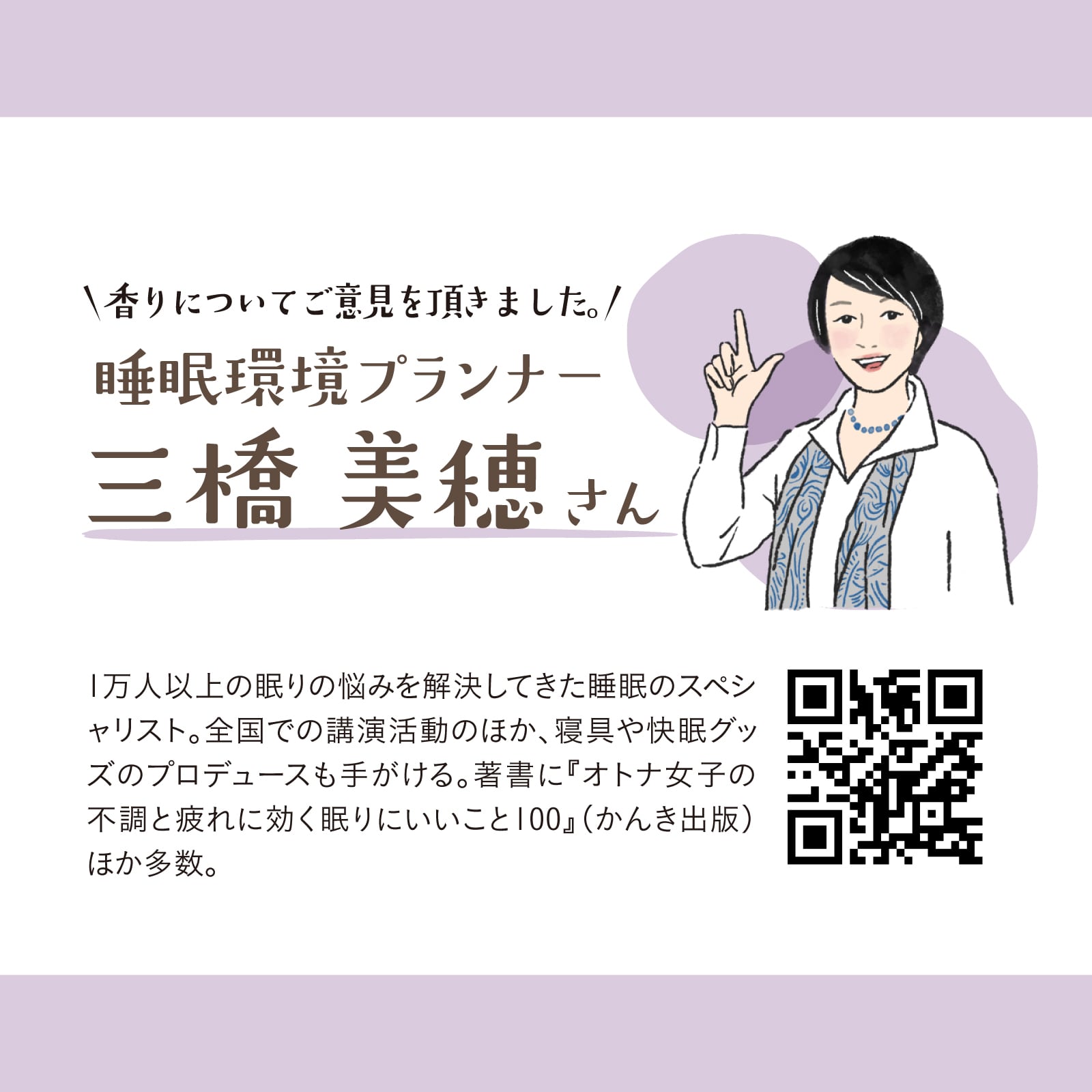 【mifull】munya すやすやニャイト ホットアイマスク3P 紫｜猫 3枚入 使い捨て 癒しグッズ 疲れ目に ギフトにも 自分へのご褒美にも