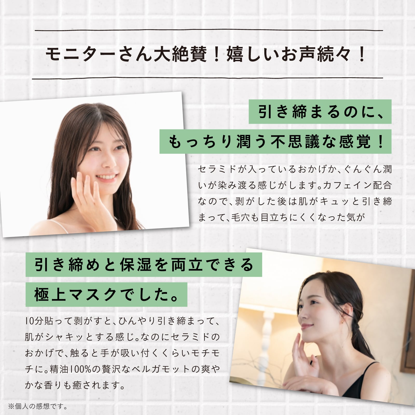 EPIS ひきしめシートマスク カフェイン×3種のセラミド｜シートマスク セラミド配合 フェイスマスク 毛穴 スキンケア