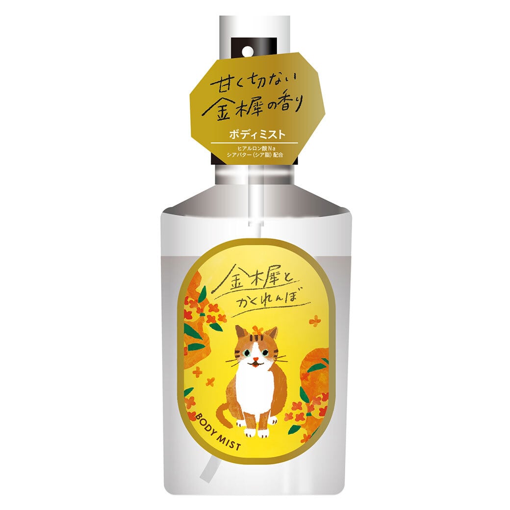 【mifull】hidamari ボディミスト 金木犀とかくれんぼ｜金木犀の香り 保湿 ヒアルロン酸 シアバター配合