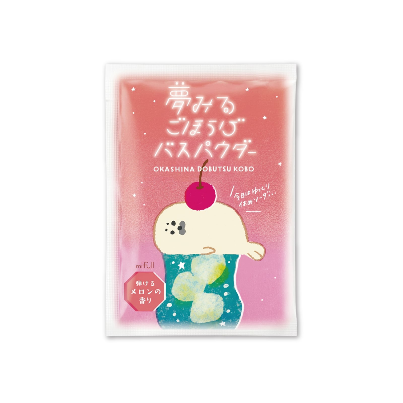【mifull】お菓子などうぶつ工房 バスパウダー クリームソーダ｜入浴剤 バスパウダー プチギフト 猫 お菓子デザイン