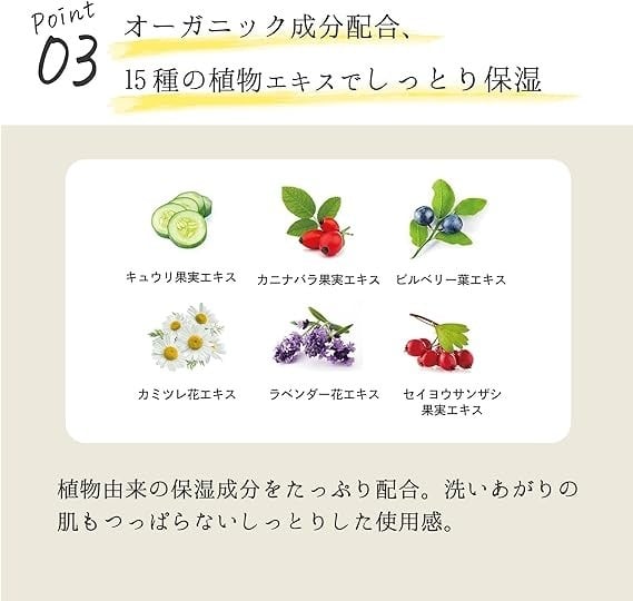 EPIS フェイスウォッシュ 200ml｜オーガニック 洗顔フォーム もっちり泡 毛穴ケア 保湿 日本製