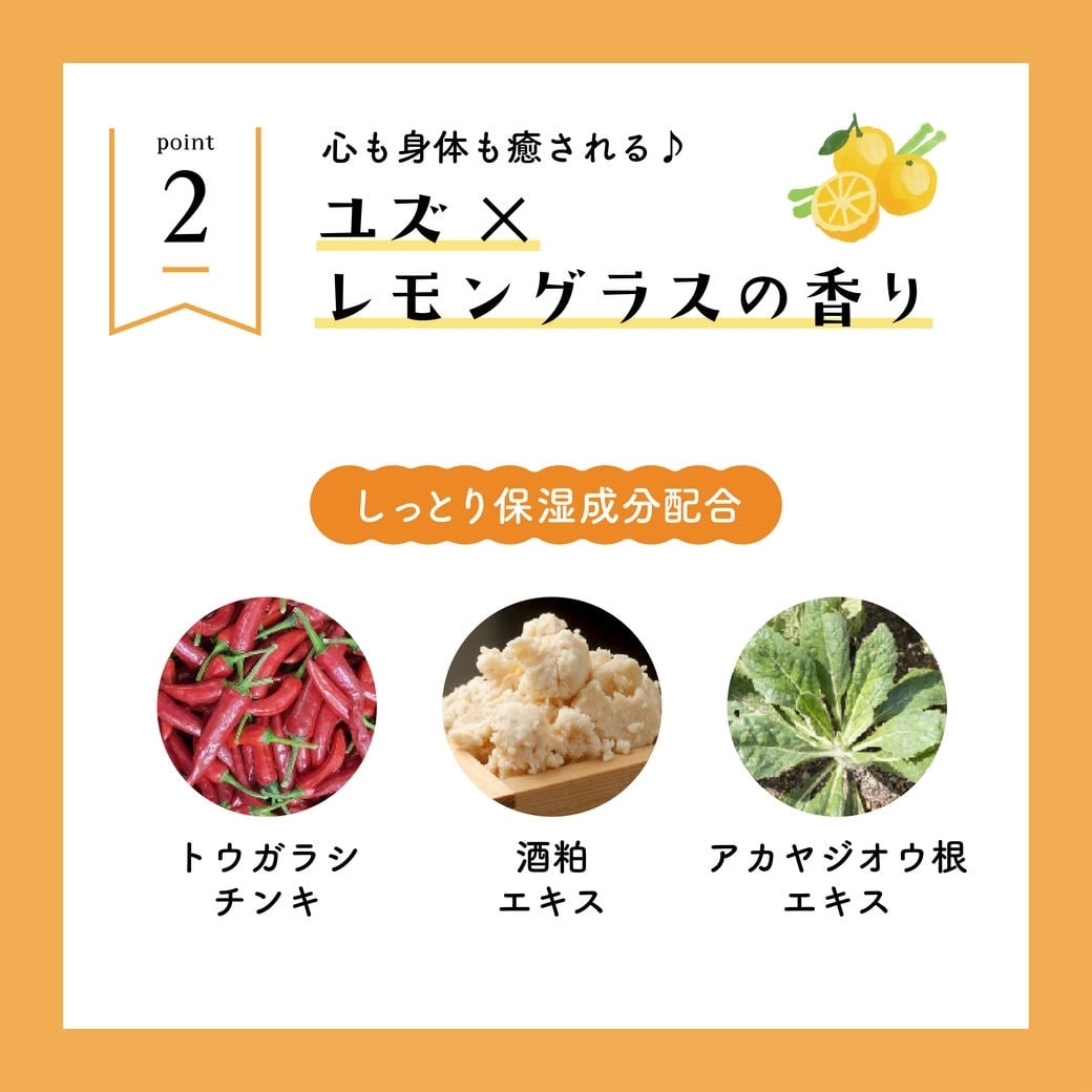 【mifull】ひといき湯 「ほぉ」汗かき温活にごり湯｜入浴剤 重炭酸 クレイ 保湿 酒粕エキス プチギフト
