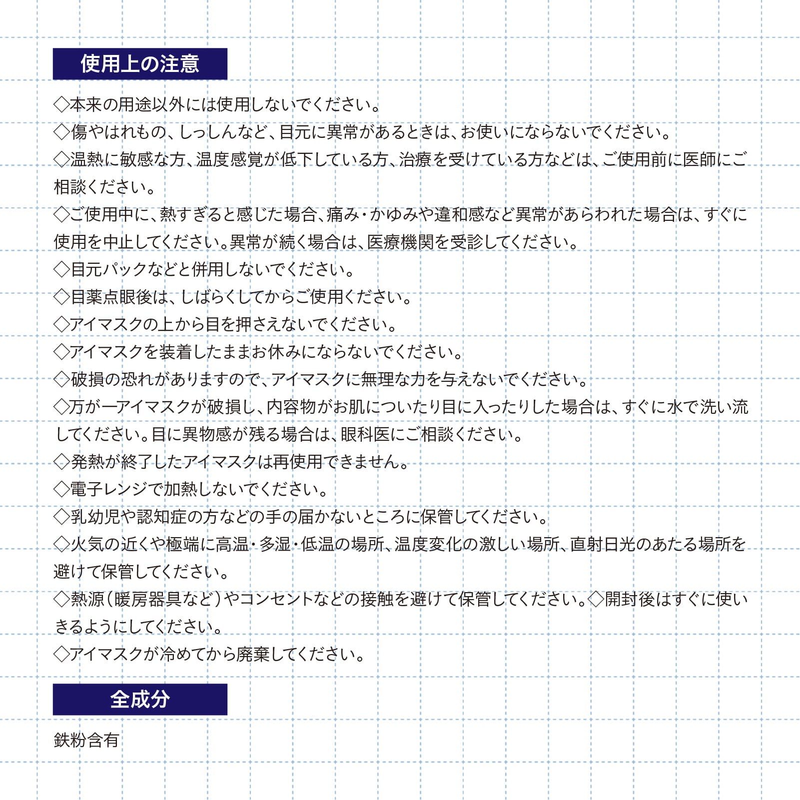 【mifull】夏色ドロップ マジックアワーホットアイマスク1P レモン｜ギフト 1枚入 使い捨て 癒しグッズ