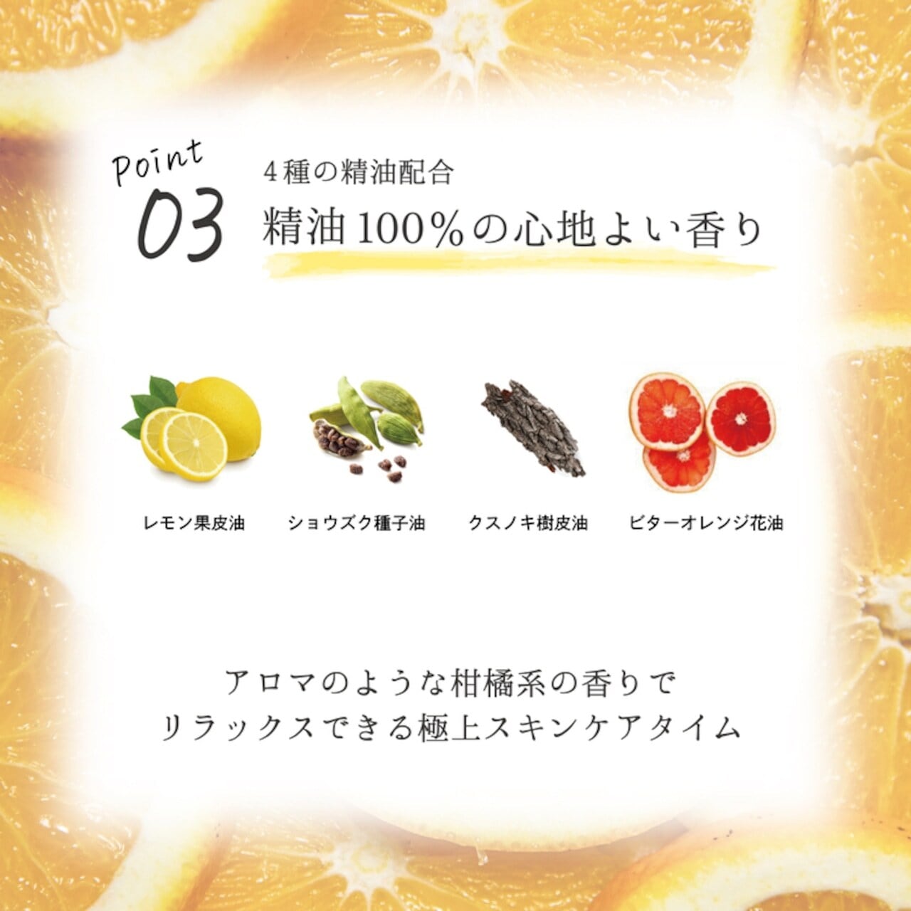 EPIS ローション・セラム・フェイスウォッシュセット｜定期便