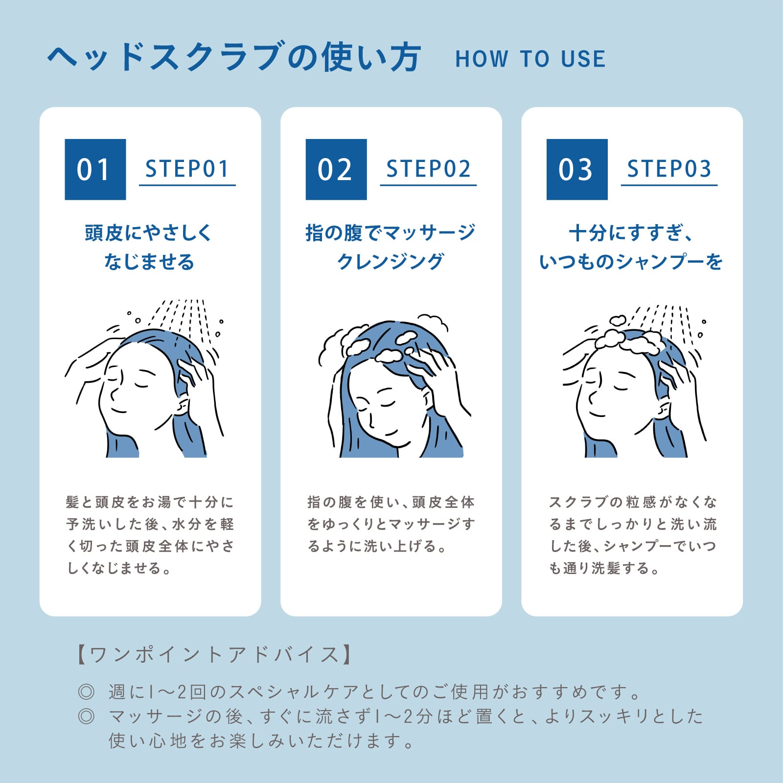 EPIS ビタミンソルベ ヘッドスクラブ シトラス｜日本製 頭皮ケア ヘアケア 200g