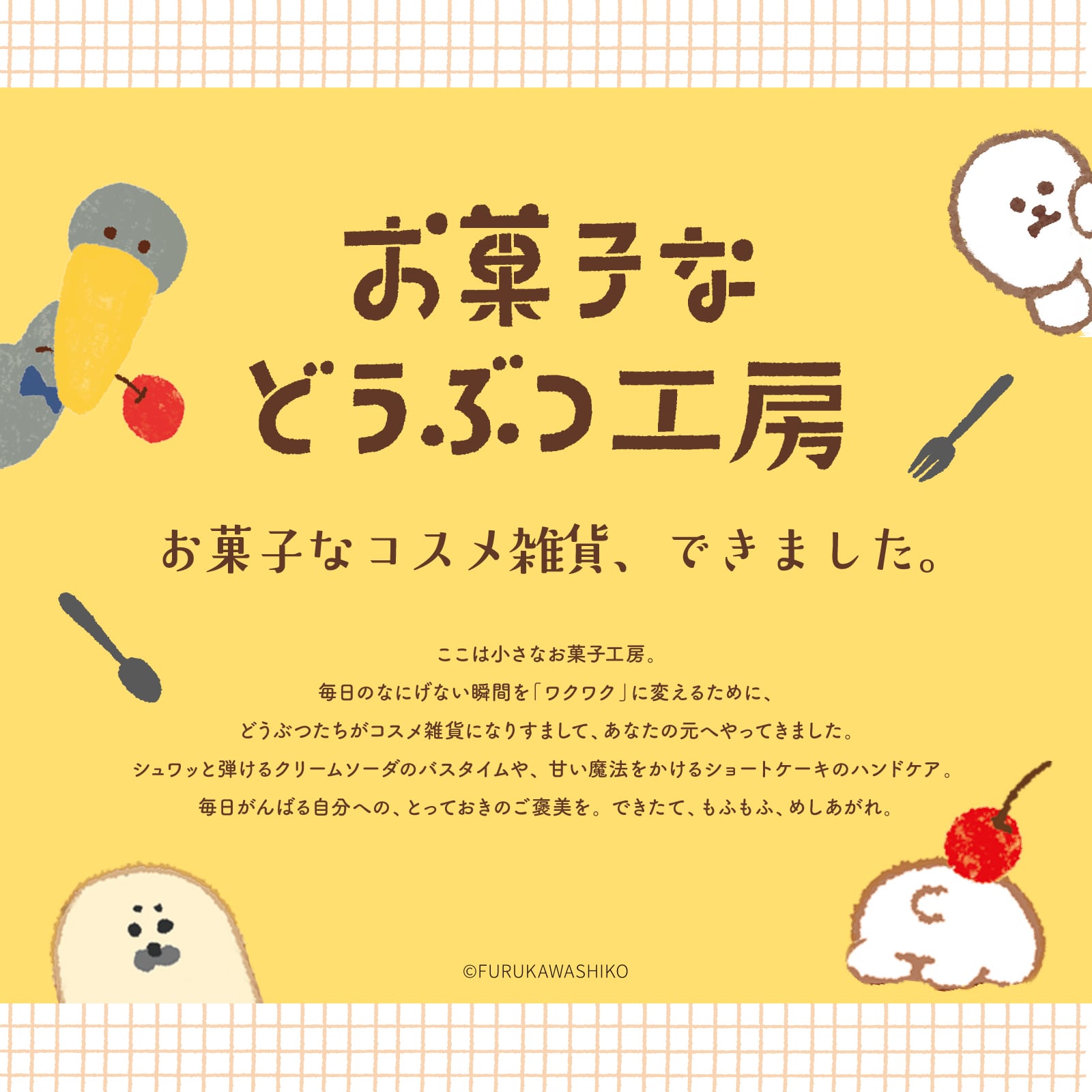 【mifull】お菓子などうぶつ工房 バスボール プリン｜入浴剤 バスボール プチギフト 猫 お菓子デザイン