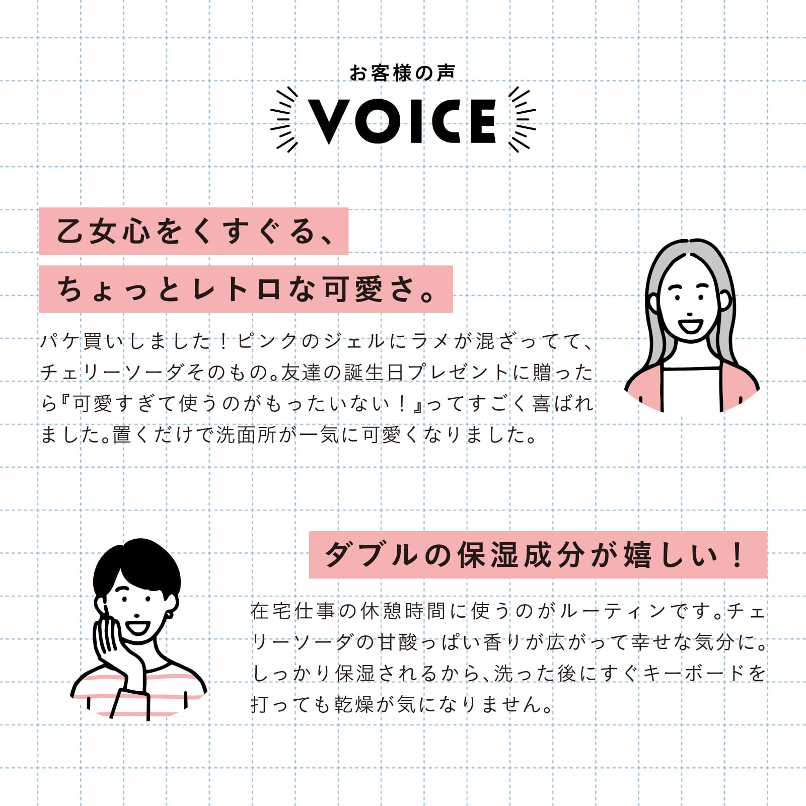 【mifull】夏色ドロップ きらめきハンドソープ チェリーソーダ｜シアバター アルガンオイル ラメ入りジェル