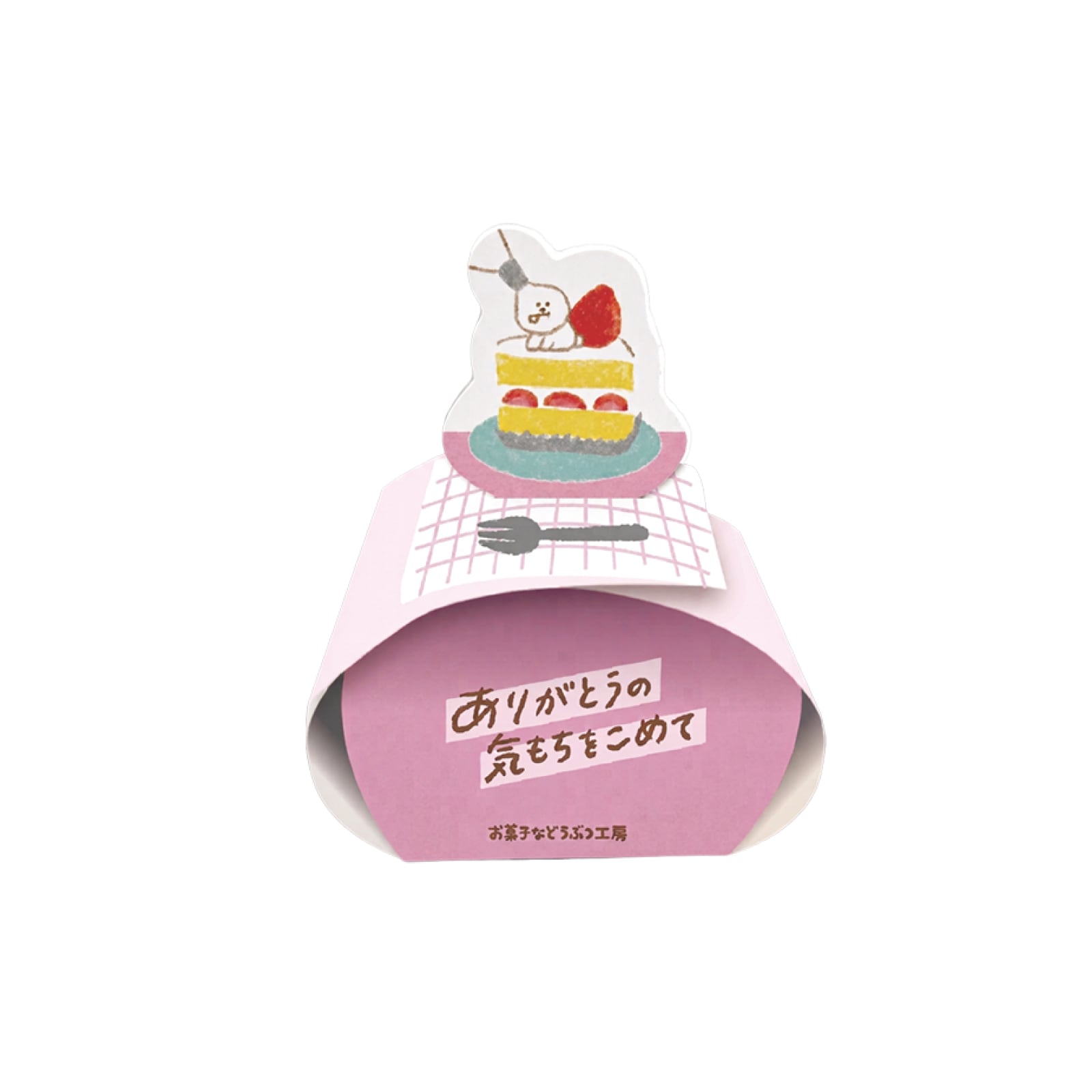 【mifull】お菓子などうぶつ工房 バスボール ショートケーキ｜入浴剤 バスボール プチギフト 猫 お菓子デザイン