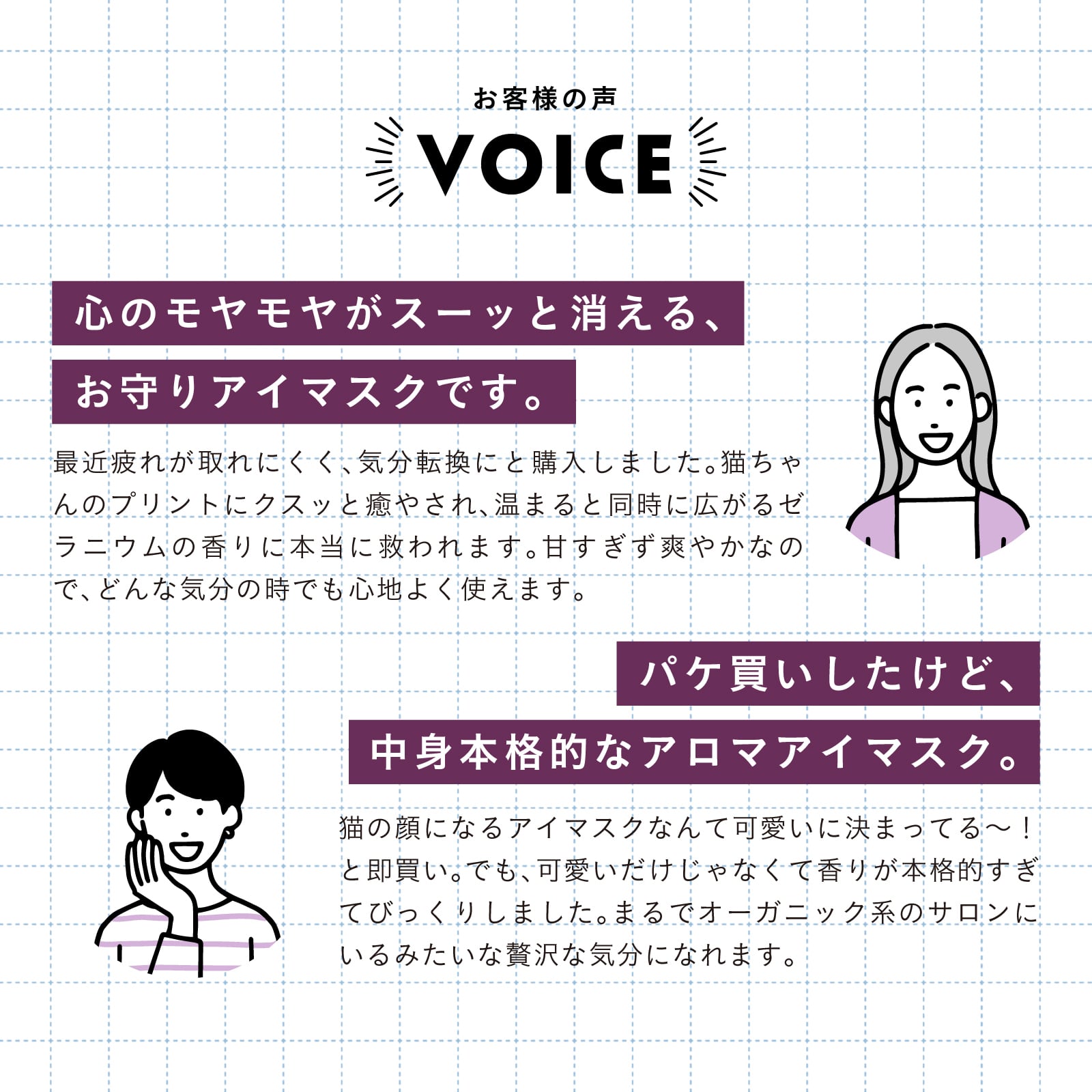 【mifull】munya すやすやニャイト ホットアイマスク3P 紫｜猫 3枚入 使い捨て 癒しグッズ 疲れ目に ギフトにも 自分へのご褒美にも