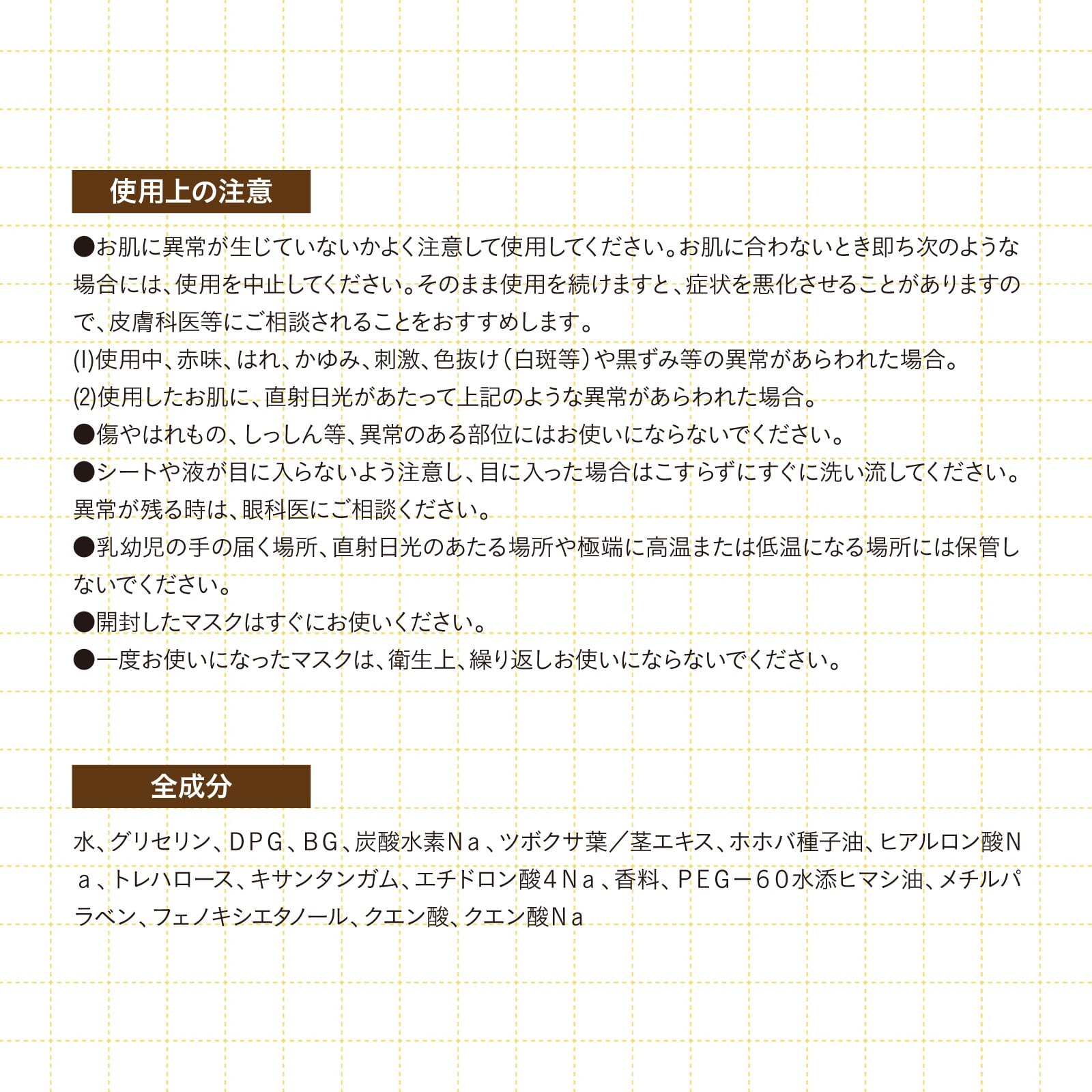 【mifull】お菓子などうぶつ工房 シートマスク クリームソーダ｜シートマスク フェイスマスク プチギフト 猫 お菓子デザイン
