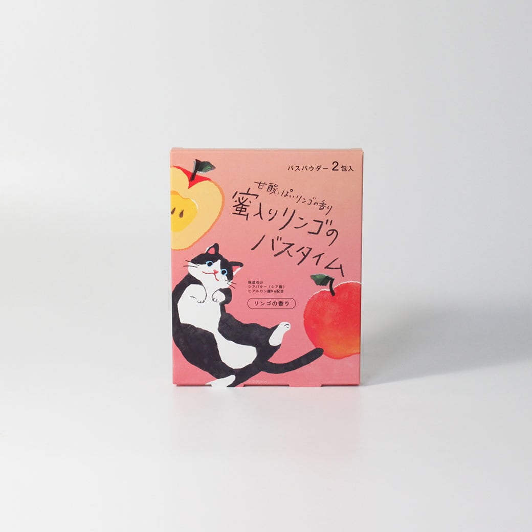 【mifull】hidamari バスパウダーセット リンゴと日向ぼっこ｜入浴剤 リンゴの香り 保湿 2包入 プチギフト