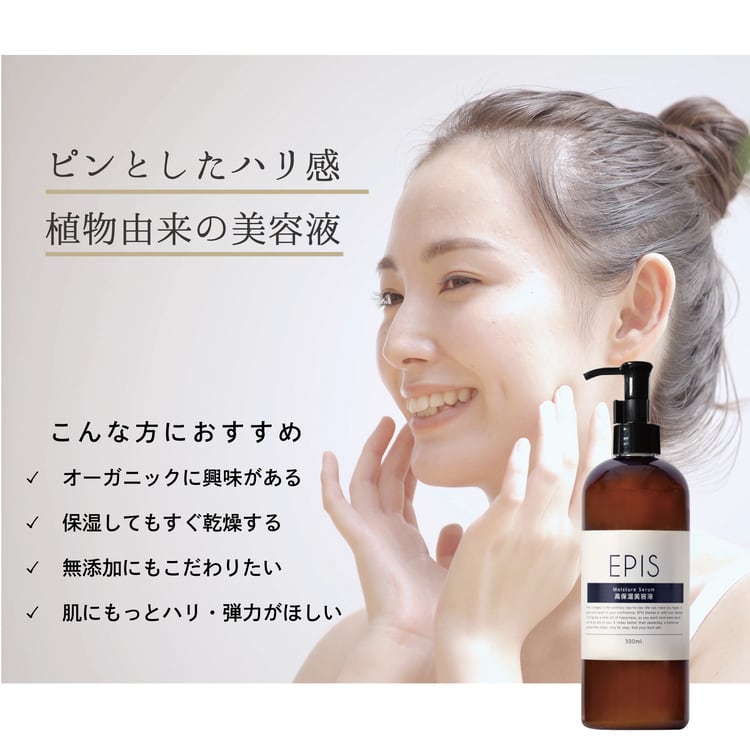 EPIS エピス全商品スタートセット｜スキンケアセット 化粧水 美容液 クレンジング ギフト