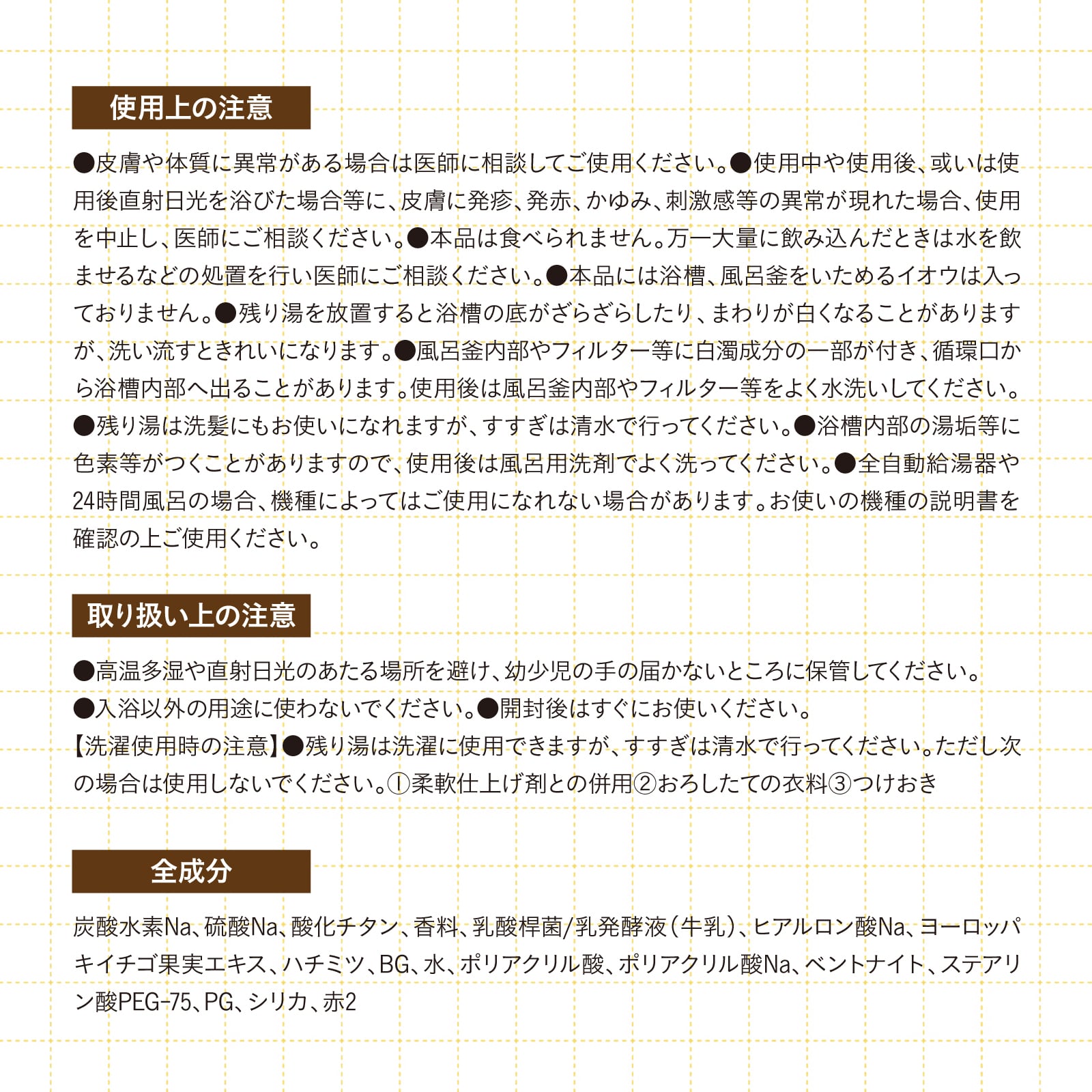 【mifull】お菓子などうぶつ工房 バスパウダー ショートケーキ｜入浴剤 バスパウダー プチギフト 猫 お菓子デザイン