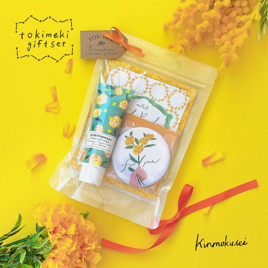 【mifull】tokimeki gift set キンモクセイ｜ギフトセット 金木犀の香り ハンドクリーム バスパウダー