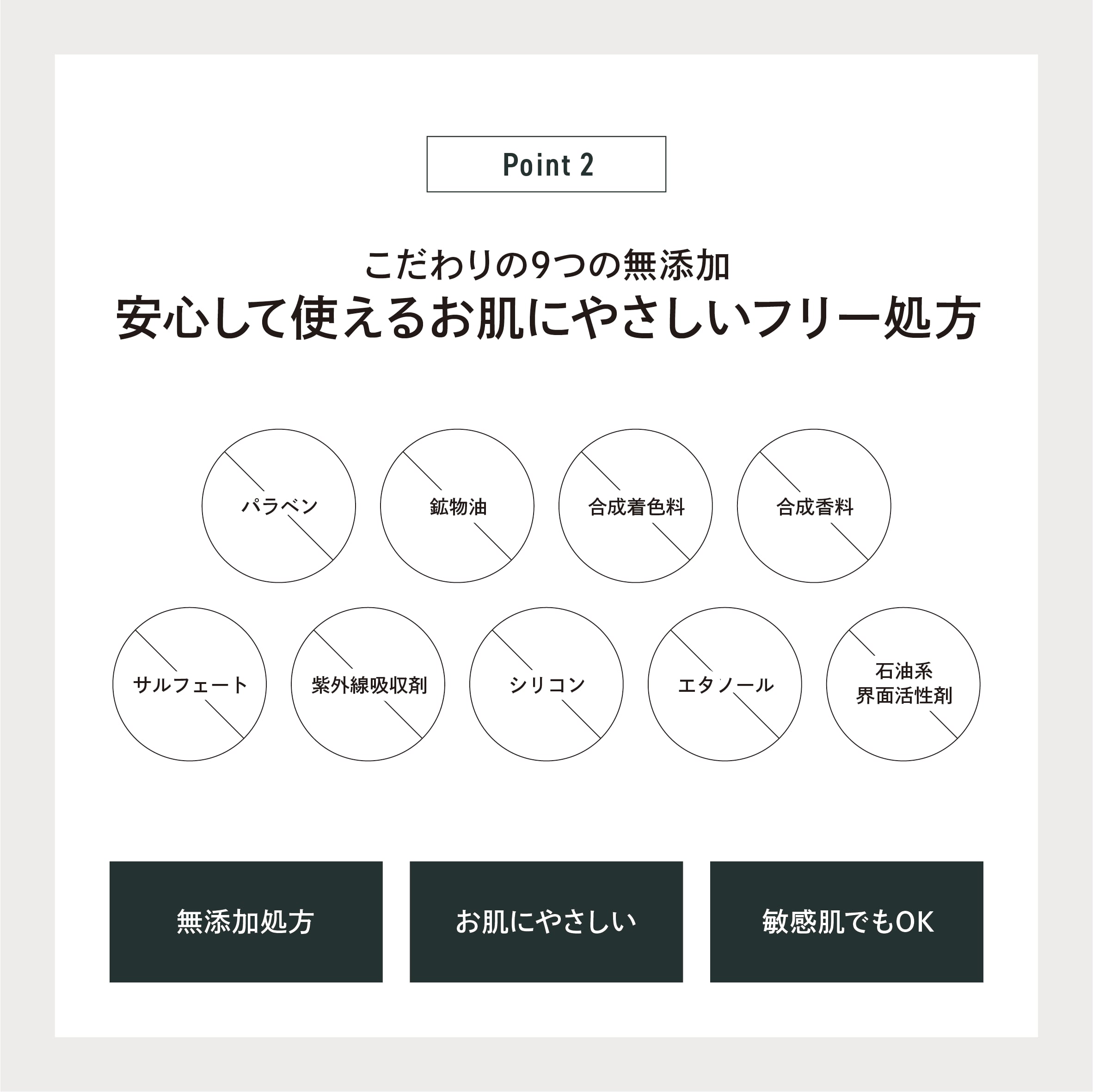 EPIS 高保湿化粧水（ローション）＋高保湿美容液（乳液）セット｜定期便