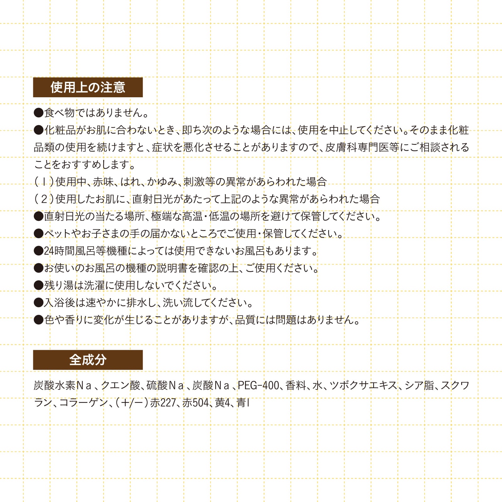 【mifull】お菓子などうぶつ工房 バスボール ショートケーキ｜入浴剤 バスボール プチギフト 猫 お菓子デザイン