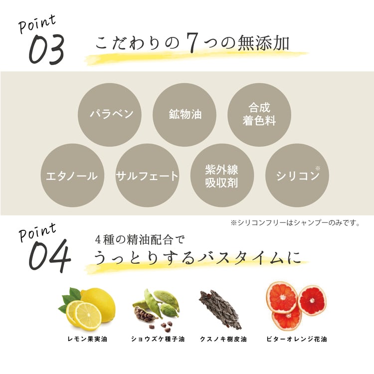 EPISモイスチュアシャンプー 450ml｜LDK A評価 オーガニック ノンシリコン ダメージケア 保湿 ツヤ髪