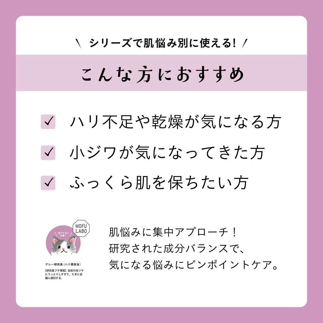 【mifull】もふ肌研究所 ハリ感シートマスク｜フェイスパック エイジングケア レチノール セラミド配合 1枚入