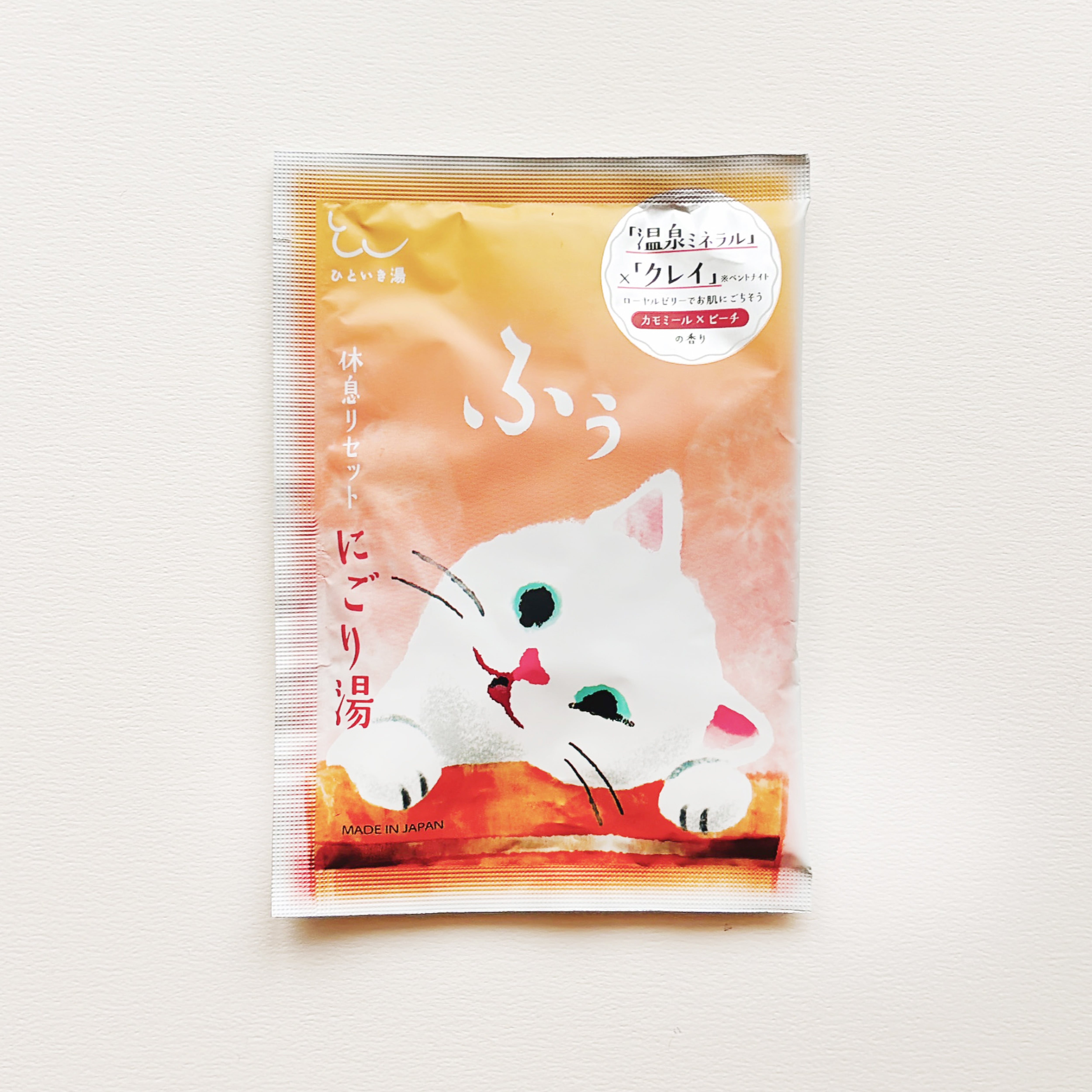 【mifull】ひといき湯 「ふぅ」休息リセットにごり湯｜入浴剤 リラックス 温泉ミネラル クレイ 保湿 ローヤルゼリー