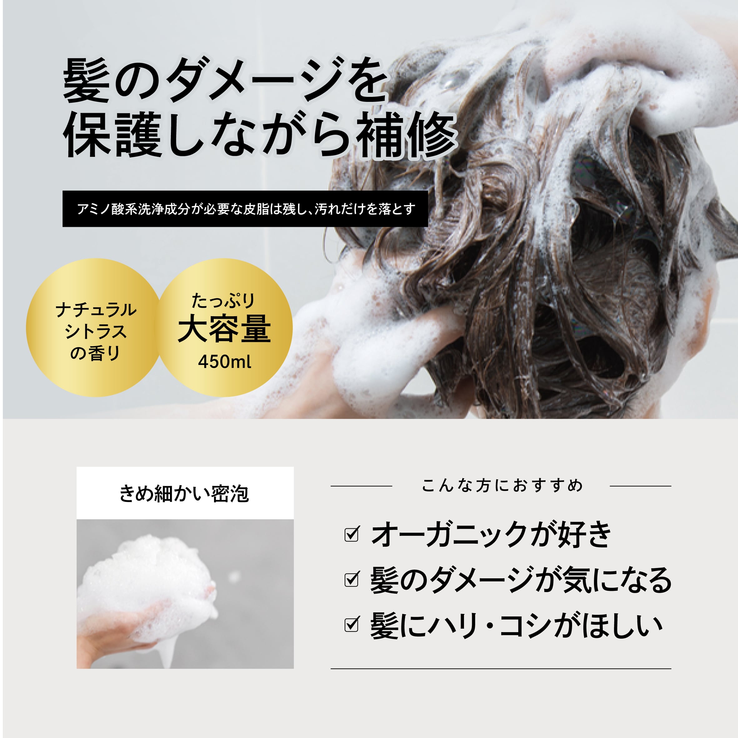 EPIS お試しモイスチュアシャンプー＆トリートメントセット｜LDK A評価 オーガニック 旅行用 ダメージケア