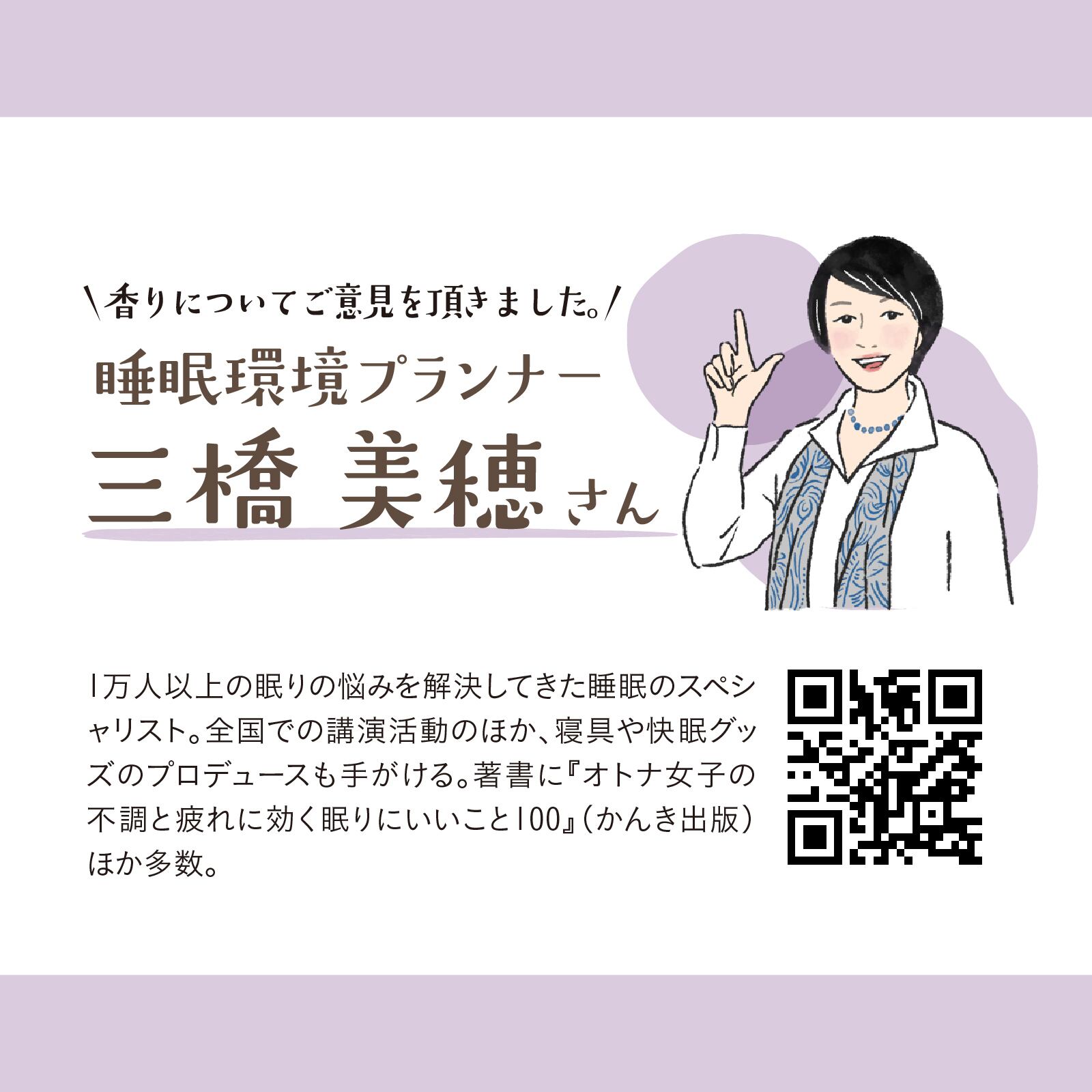 【mifull】munya すやすやニャイト ホットアイマスク1P 紫｜猫 1枚入 使い捨て 癒しグッズ