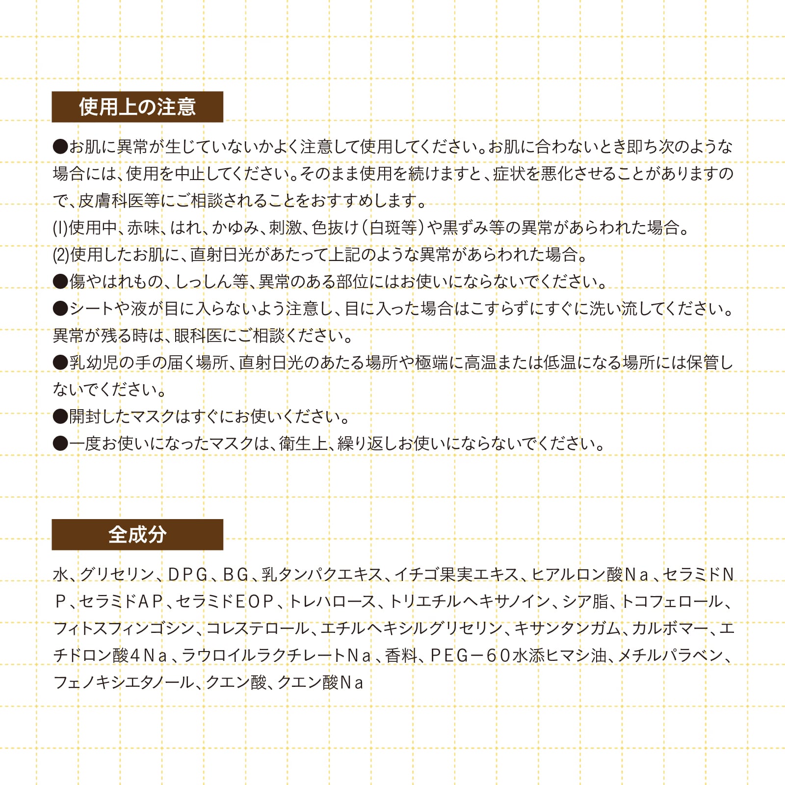 【mifull】お菓子などうぶつ工房 シートマスク ショートケーキ｜シートマスク フェイスマスク プチギフト 猫 お菓子デザイン