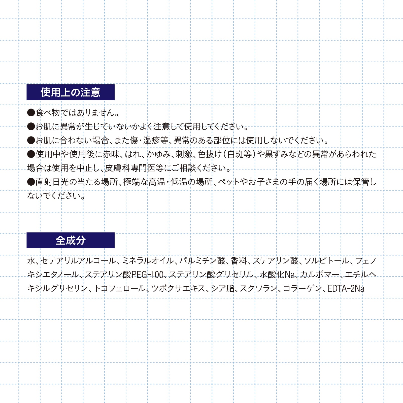 【mifull】munya すやすやニャイトハンドクリーム 緑｜猫 スキンケア 保湿 ハンドケア 癒しグッズ ギフトにも 自分へのご褒美にも