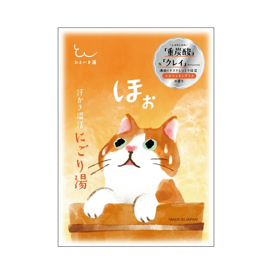 【mifull】ひといき湯 「ほぉ」汗かき温活にごり湯｜入浴剤 重炭酸 クレイ 保湿 酒粕エキス プチギフト