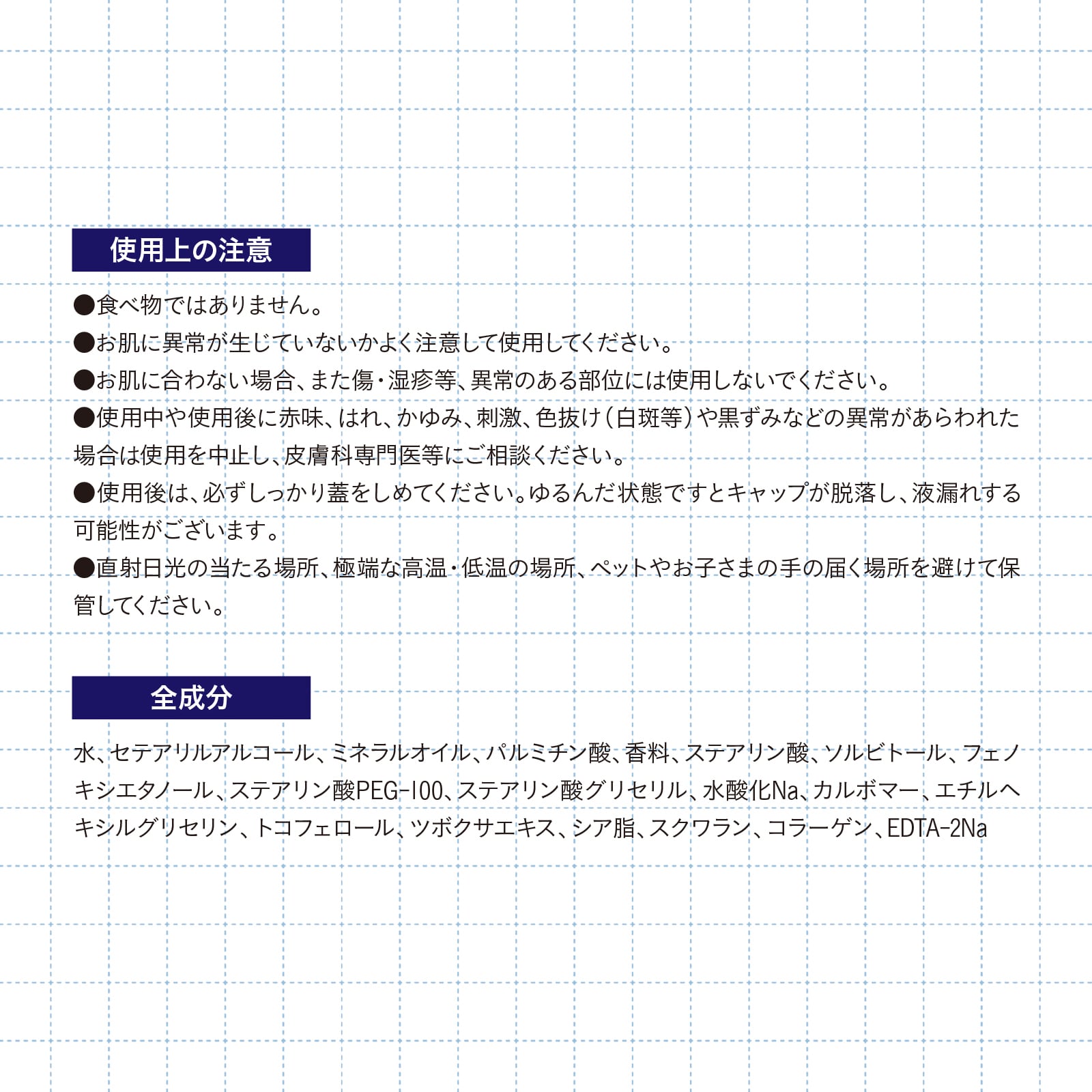 【mifull】munya チャーム付ハンドクリーム 青｜猫 スキンケア 保湿 ハンドケア 癒しグッズ ギフトにも 自分へのご褒美にも