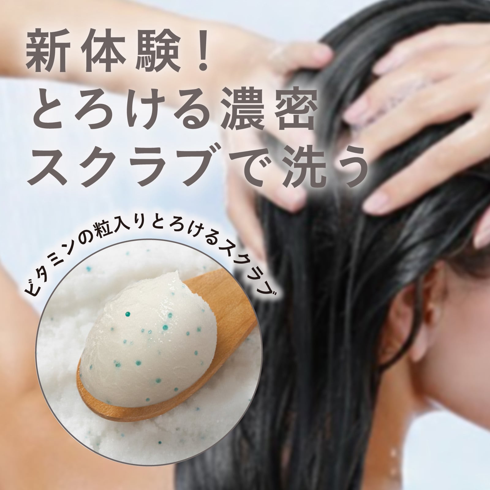 EPIS ビタミンソルベ ヘッドスクラブ シトラス｜日本製 頭皮ケア ヘアケア 200g