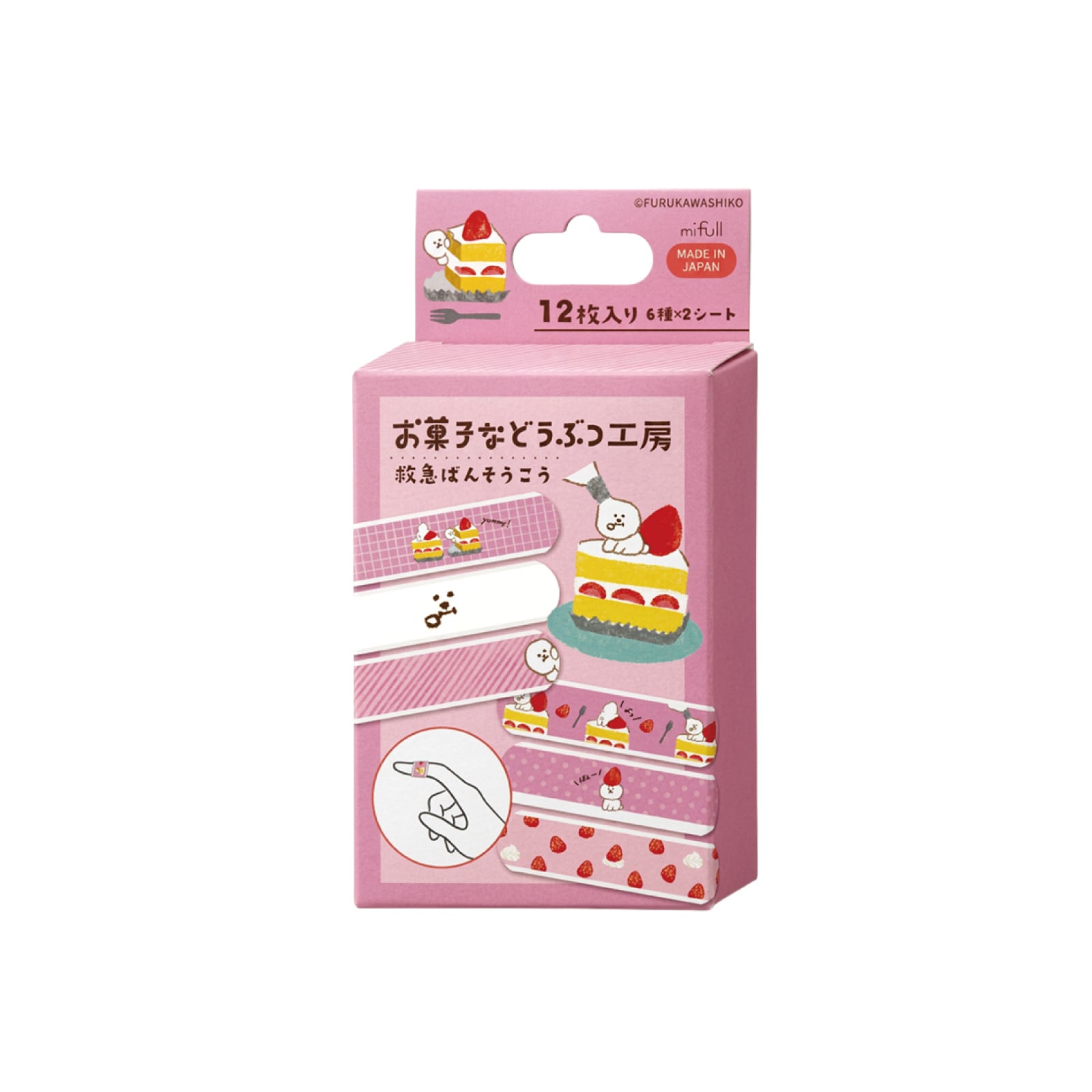 【mifull】お菓子などうぶつ工房 絆創膏 ショートケーキ｜絆創膏 かわいい プチギフト 猫 お菓子デザイン