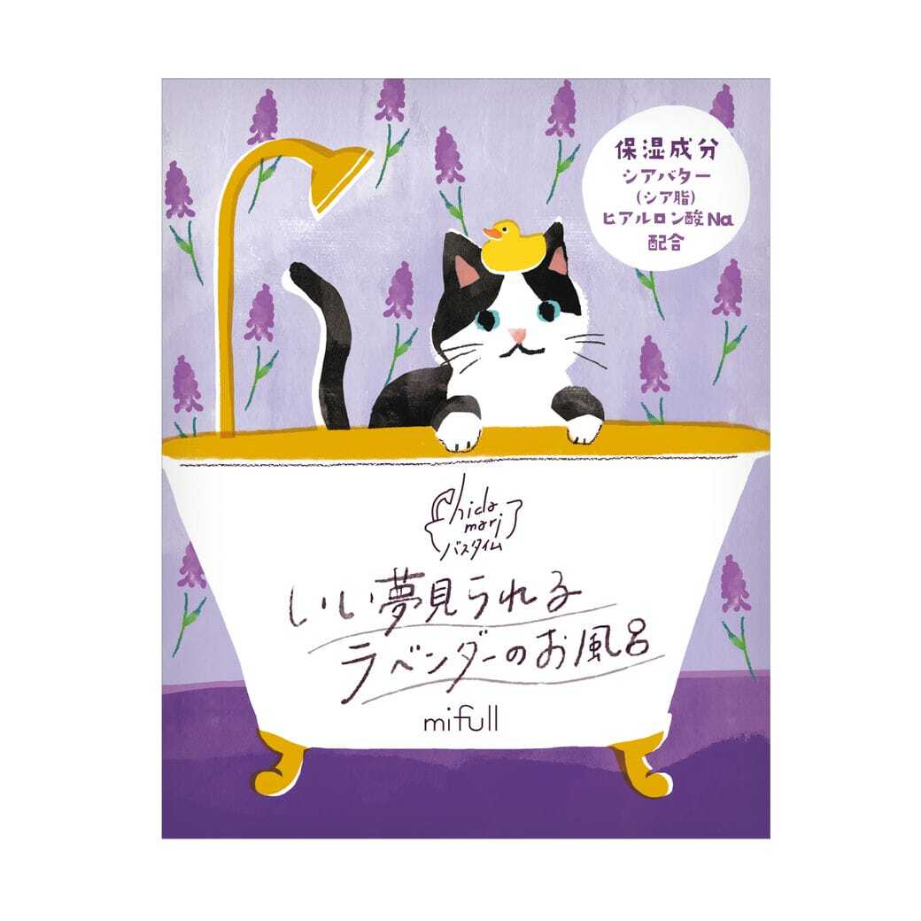【mifull】hidamariバスパウダーラベンダー｜入浴剤 ラベンダーの香り 保湿 シアバター配合 プチギフト