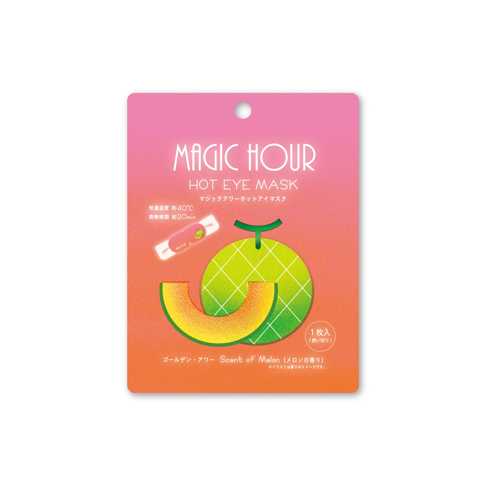 【mifull】夏色ドロップ マジックアワーホットアイマスク1P メロン｜ギフト 1枚入 使い捨て 癒しグッズ